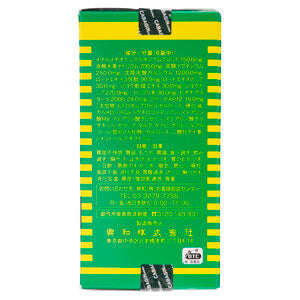【第2類医薬品】興和新薬株式会社 キャベジンコーワα(300錠)