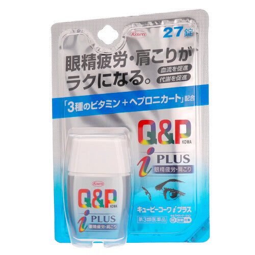 【第3類医薬品】興和新薬株式会社 キューピーコーワiプラス(台紙)(27錠)