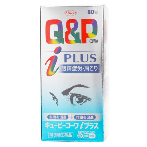 【第3類医薬品】興和新薬株式会社 キューピーコーワiプラス(80錠)