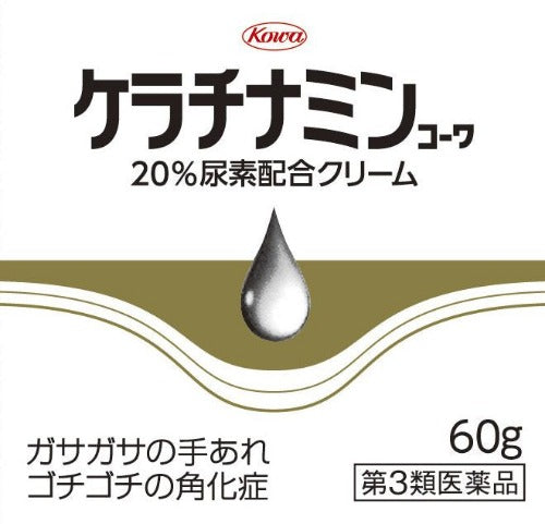 【第3類医薬品】興和新薬株式会社 ケラチナミンコーワ20%尿素配合クリーム(60g)