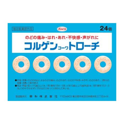 興和新薬株式会社 コルゲンコーワトローチ(24個)