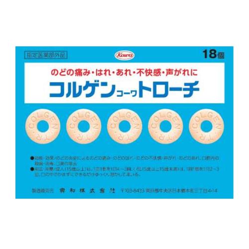 興和新薬株式会社 コルゲンコーワトローチ(18個)