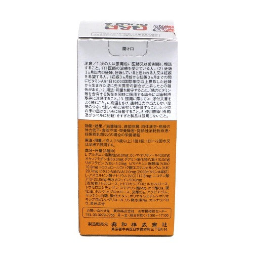 キューピーコーワゴールドA 180錠