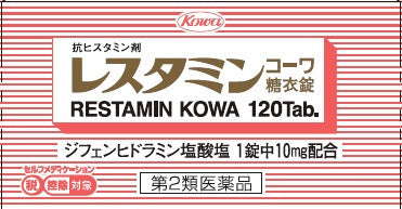 【第2類医薬品】興和新薬株式会社 レスタミンコーワ糖衣錠(120錠)