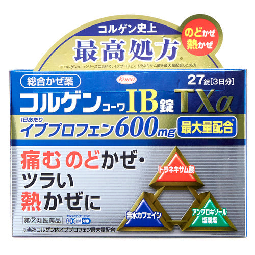 【指定第②類医薬品】興和新薬株式会社 コルゲンコーワIB錠TXα(27錠)