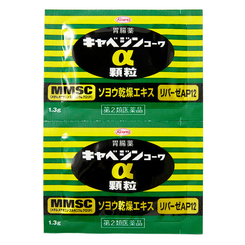 【第2類医薬品】興和新薬株式会社 キャベジンコーワα顆粒(56包)