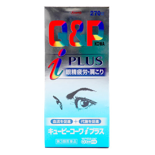 【第3類医薬品】興和新薬株式会社 キューピーコーワiプラス(270錠)
