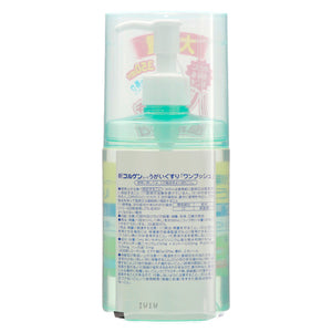 興和新薬株式会社 新コルゲンコーワうがいぐすり「ワンプッシュ」(350mL)
