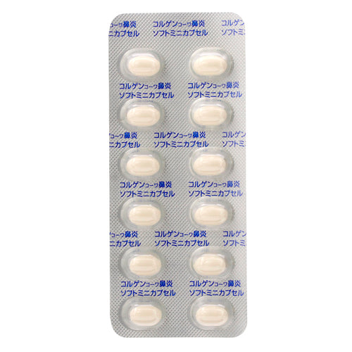 【第2類医薬品】興和新薬株式会社 コルゲンコーワ鼻炎ソフトミニカプセル(36カプセル)