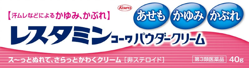 【第3類医薬品】興和新薬株式会社 レスタミンコーワパウダークリーム(40g)