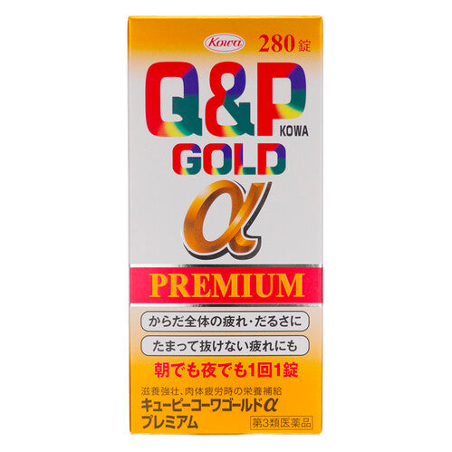 【第3類医薬品】興和新薬株式会社 キューピーコーワゴールドαプレミアム(280錠)