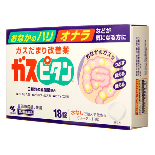 【第3類医薬品】小林製薬(株) ガスピタンa(18錠)