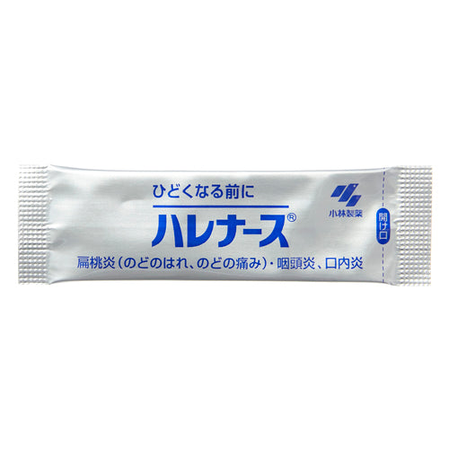 【第3類医薬品】小林製薬(株) ハレナース
