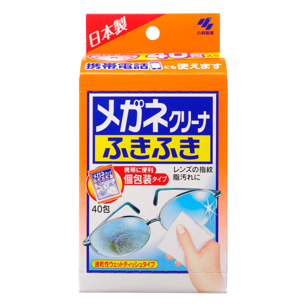 メガネクリーナー ふきふき 40包