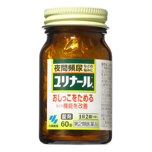 【第2類医薬品】小林製薬(株) ユリナールb(60錠)