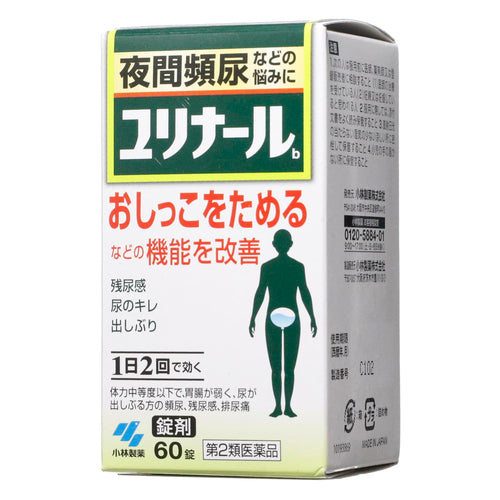 【第2類医薬品】小林製薬(株) ユリナールb(60錠)