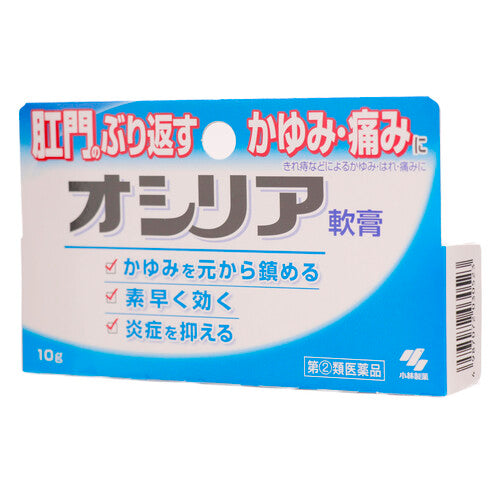 【指定第②類医薬品】小林製薬(株) オシリア