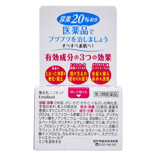 【第3類医薬品】小林製薬(株) ニノキュア