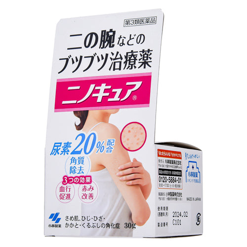 【第3類医薬品】小林製薬(株) ニノキュア