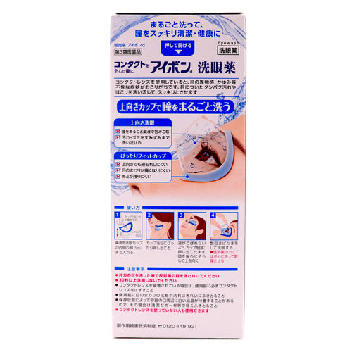 【第3類医薬品】小林製薬(株) アイボンd(500ml)