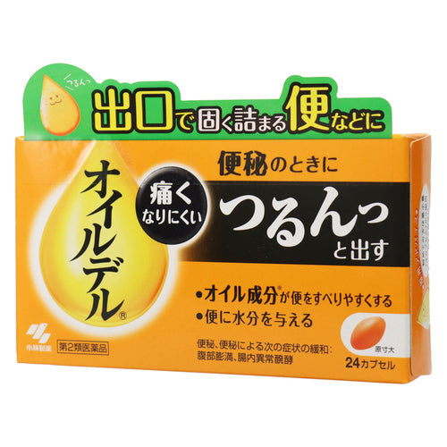 【第2類医薬品】小林製薬(株) オイルデル