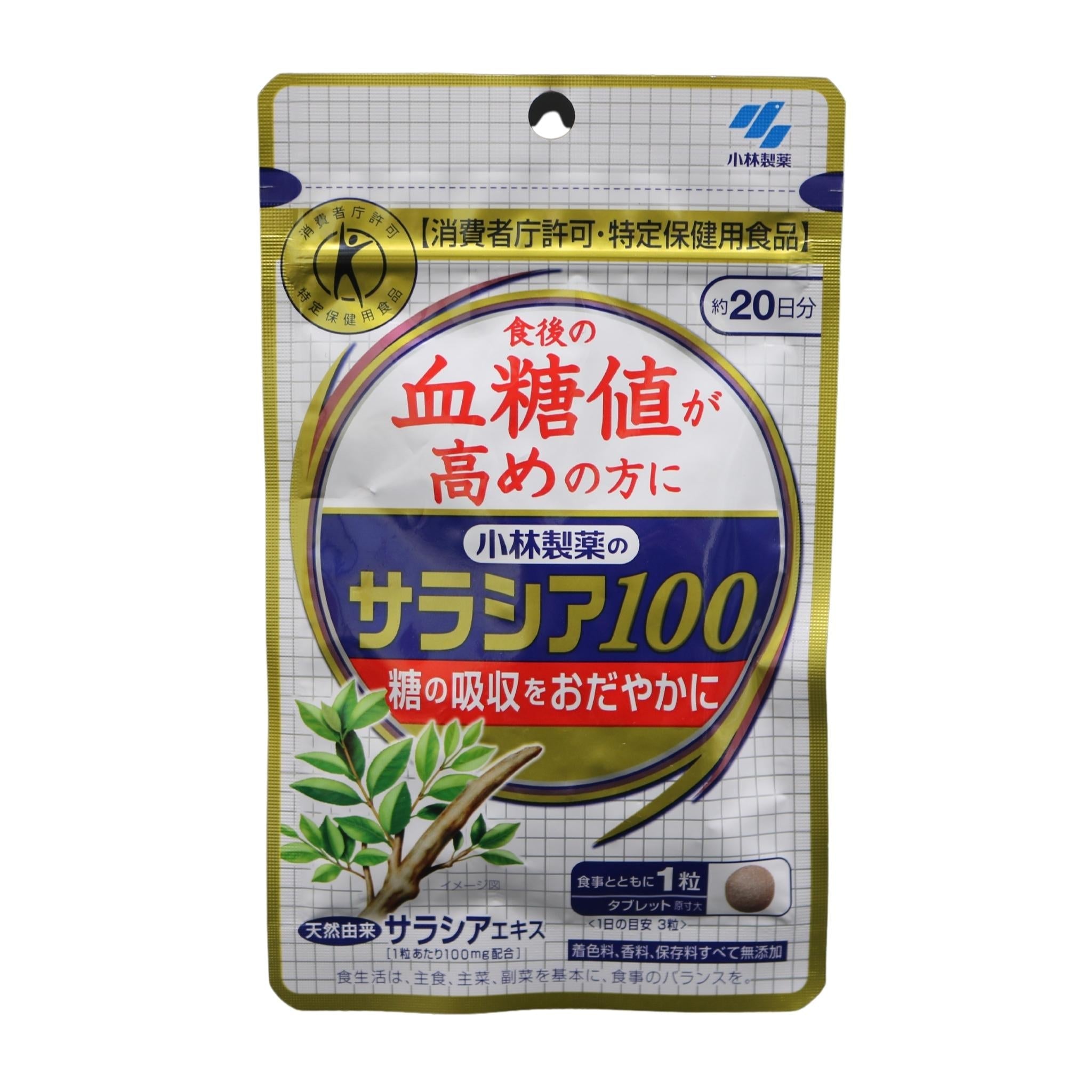 小林製薬の栄養補助食品 サラシア１００ ６０粒 – スギSUGI ONLINE