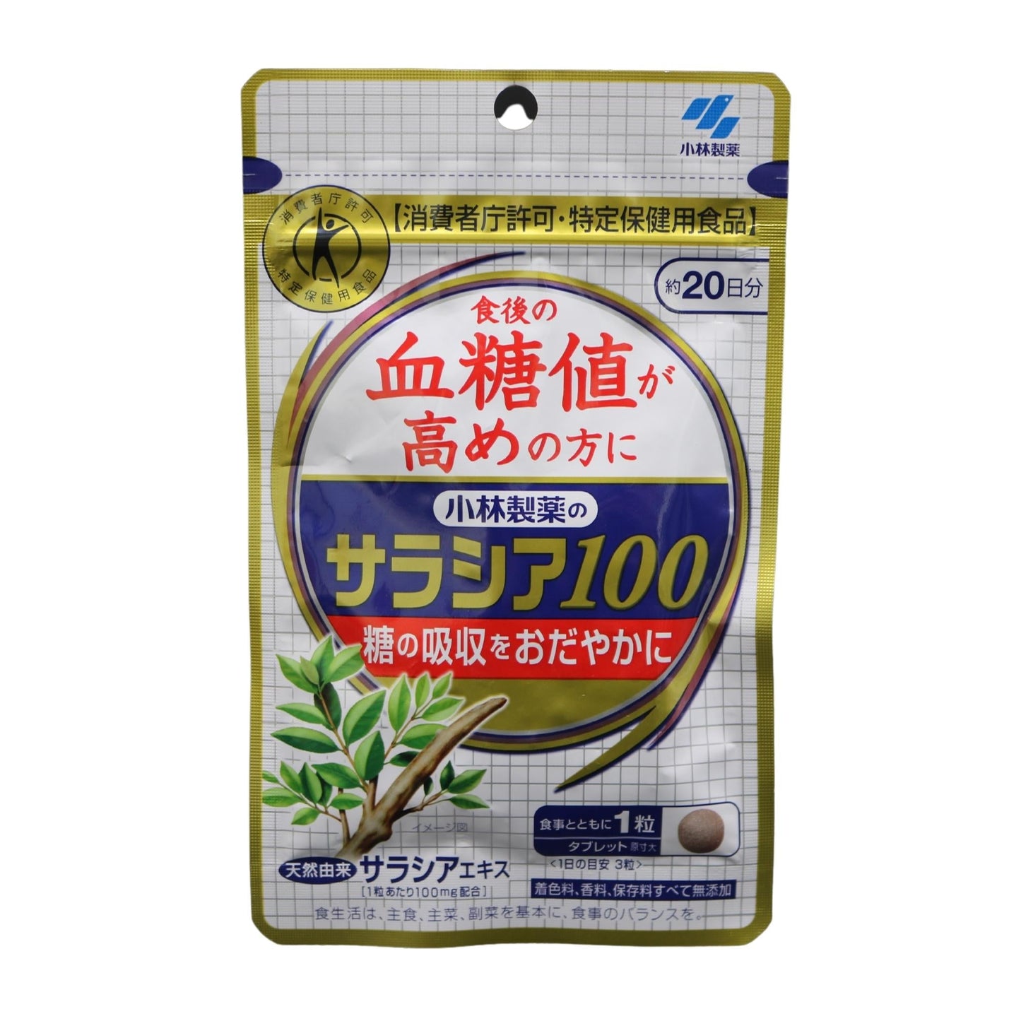 小林製薬の栄養補助食品 サラシア100 60粒