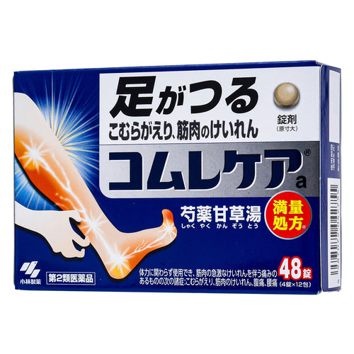 【第2類医薬品】小林製薬(株) コムレケアa(48錠)