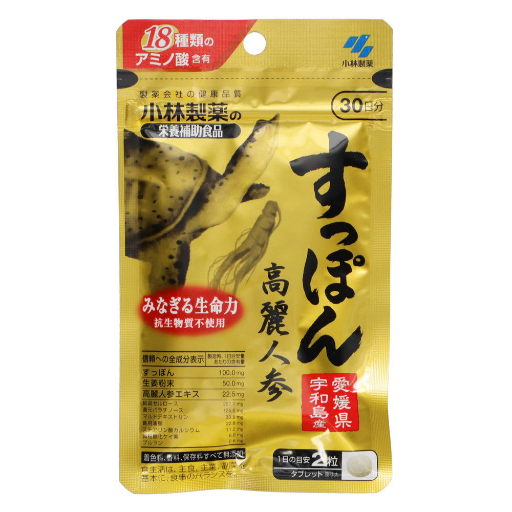 小林製薬の栄養補助食品 すっぽん高麗人参 60粒