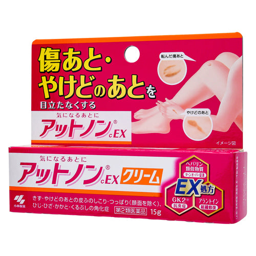 【第2類医薬品】小林製薬(株) アットノンcEX