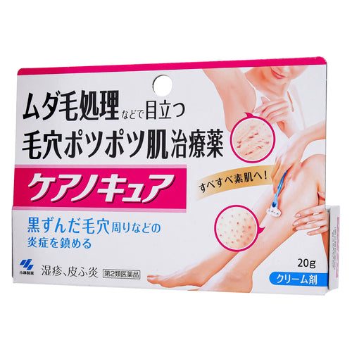 【第2類医薬品】小林製薬(株) ケアノキュア