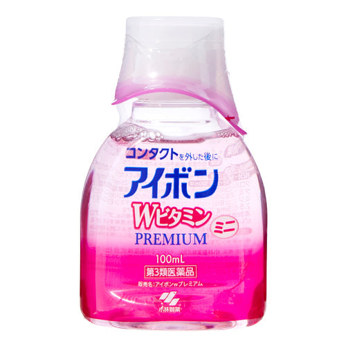 【第3類医薬品】小林製薬(株) アイボンwプレミアム(100mL)