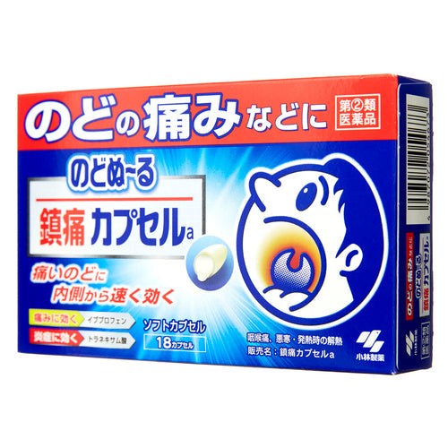 【指定第②類医薬品】小林製薬(株) 鎮痛カプセルa