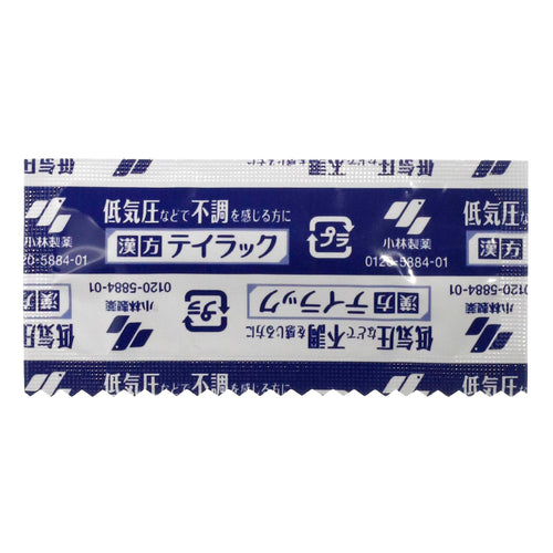 【第2類医薬品】小林製薬(株) テイラック