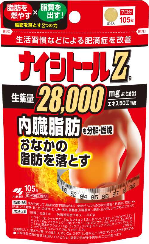 【第2類医薬品】小林製薬(株) ナイシトールZa