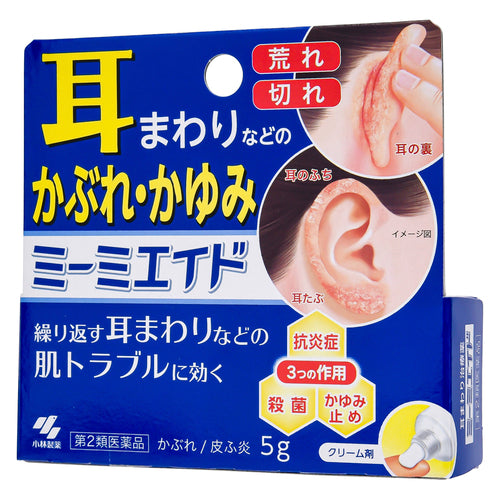 【第2類医薬品】小林製薬(株) ミーミエイド