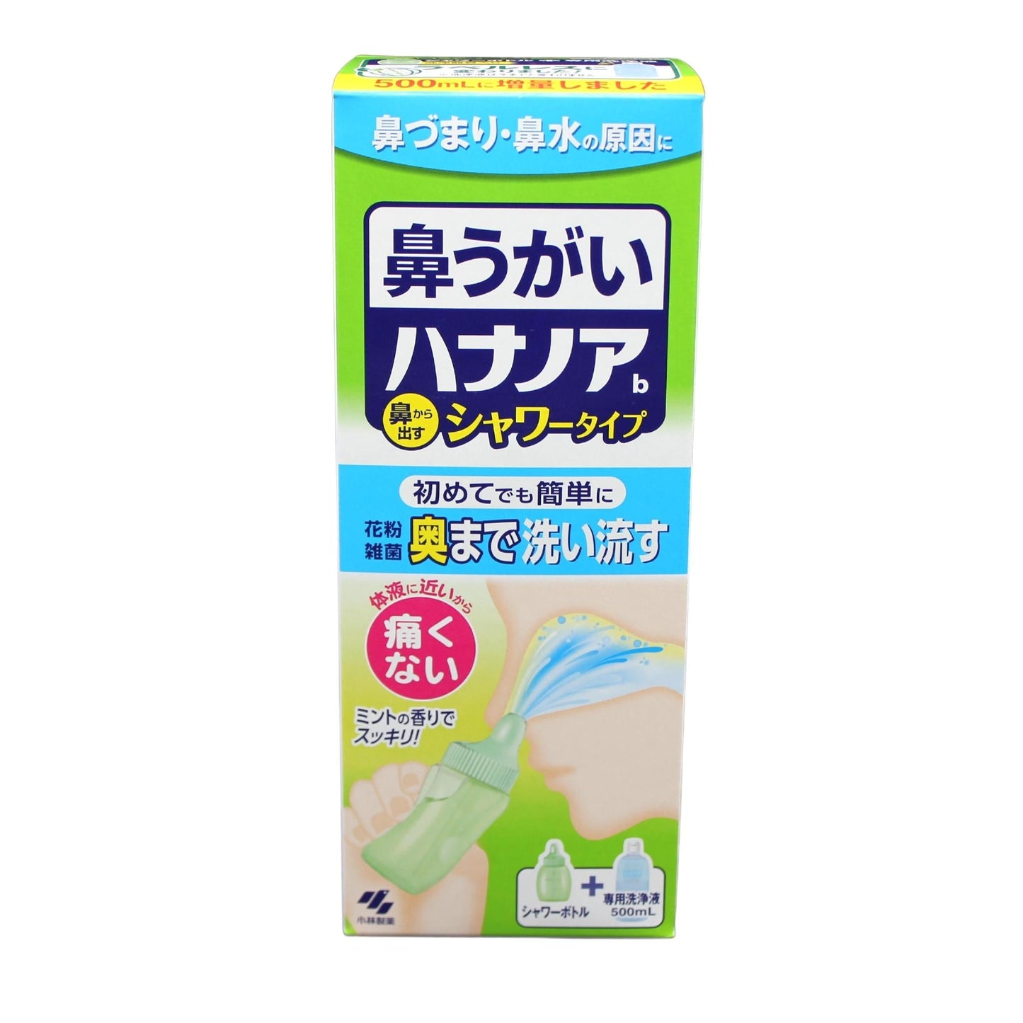 ハナノアシャワー 500ml