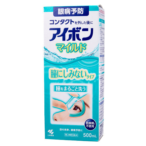 【第3類医薬品】小林製薬(株) アイボンマイルドc(500ml)