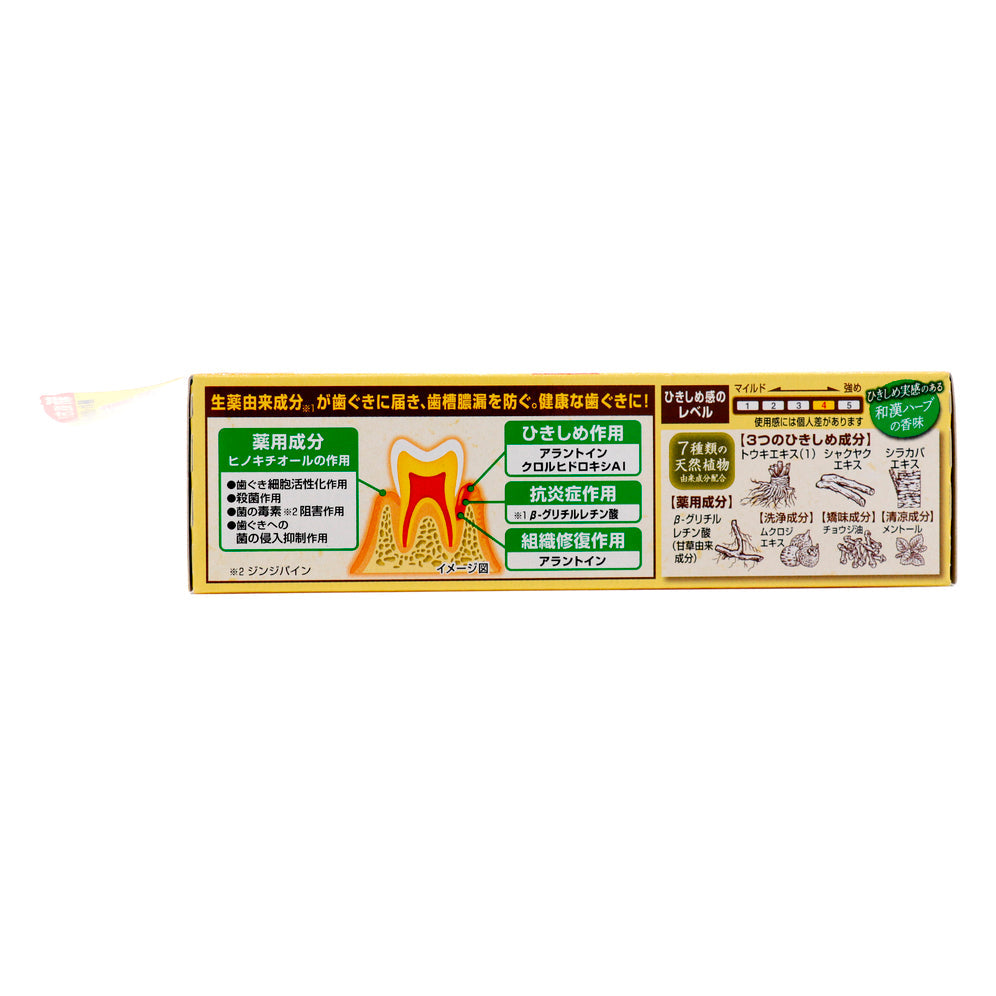 小林製薬 ひきしめ生葉 100g