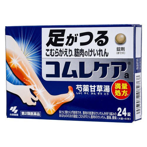 【第2類医薬品】小林製薬(株) コムレケアa(24錠)
