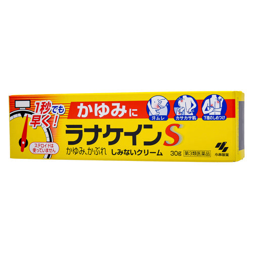 【第3類医薬品】小林製薬(株) ラナケインS(30g)