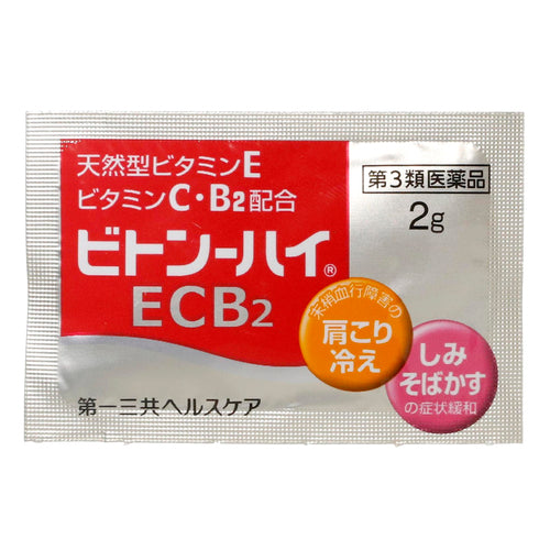 【第3類医薬品】第一三共ヘルスケア(株) ビトン-ハイECB2(60包)