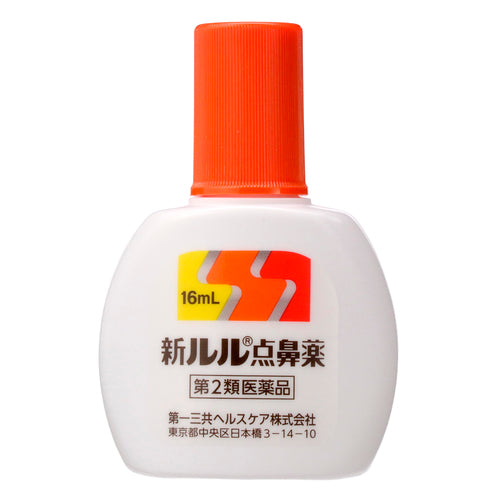 【第2類医薬品】第一三共ヘルスケア(株) 新ルル点鼻薬(16ml)
