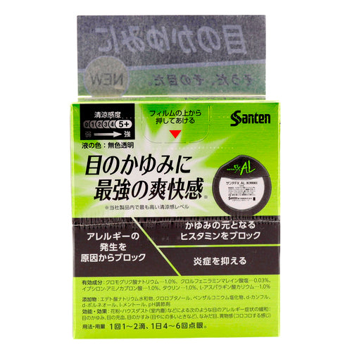 【第2類医薬品】参天製薬(株) サンテFX AL(12mL)