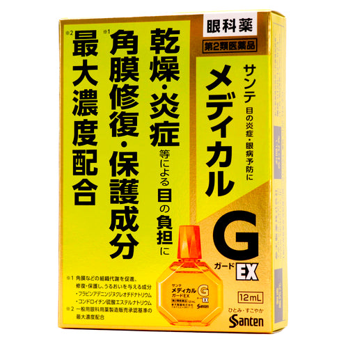 【第2類医薬品】参天製薬(株) サンテメディカルガードEX(12ml)