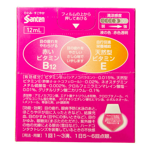 【第3類医薬品】参天製薬(株) サンテドウプラスEアルファ(12mL)