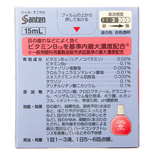 【第2類医薬品】参天製薬(株) サンテビオ(15mL)