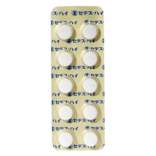 【指定第②類医薬品】塩野義製薬(株) セデス・ハイ(10錠)