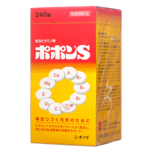 塩野義製薬(株) ポポンS(240錠)