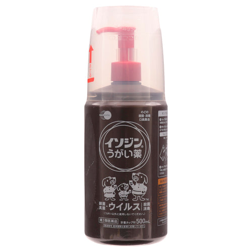 【第3類医薬品】塩野義製薬(株) イソジンうがい薬(500ml)